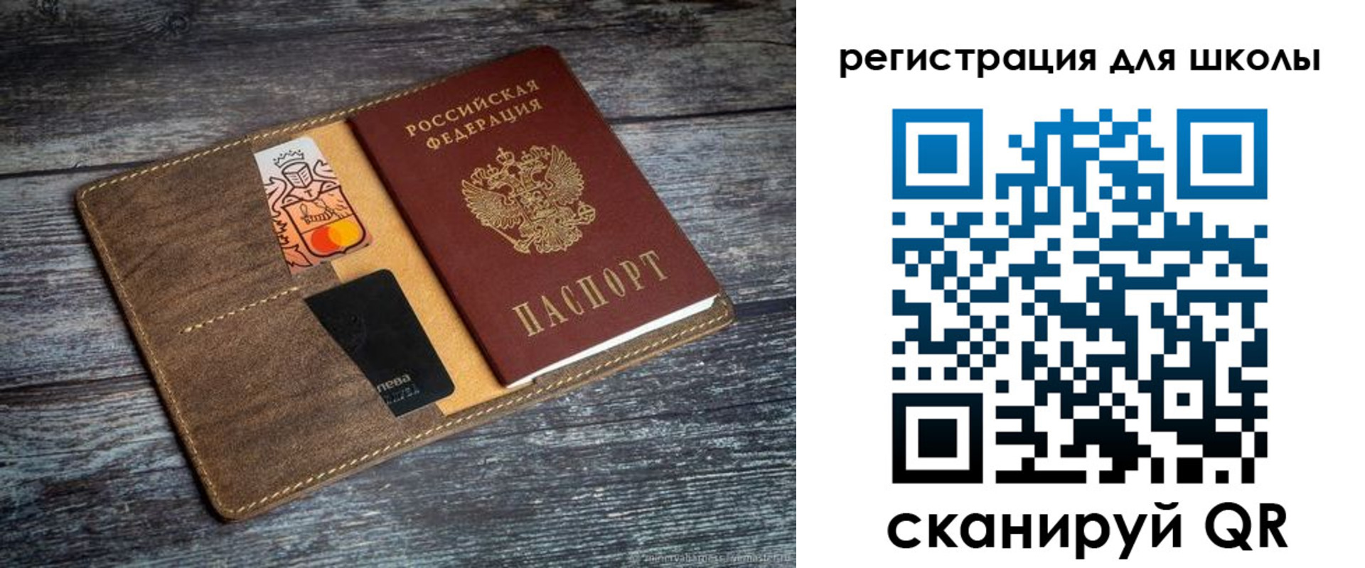 прописка гарантия в Таре