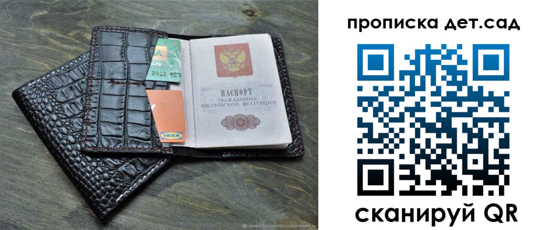 пропишу в квартире в Таре