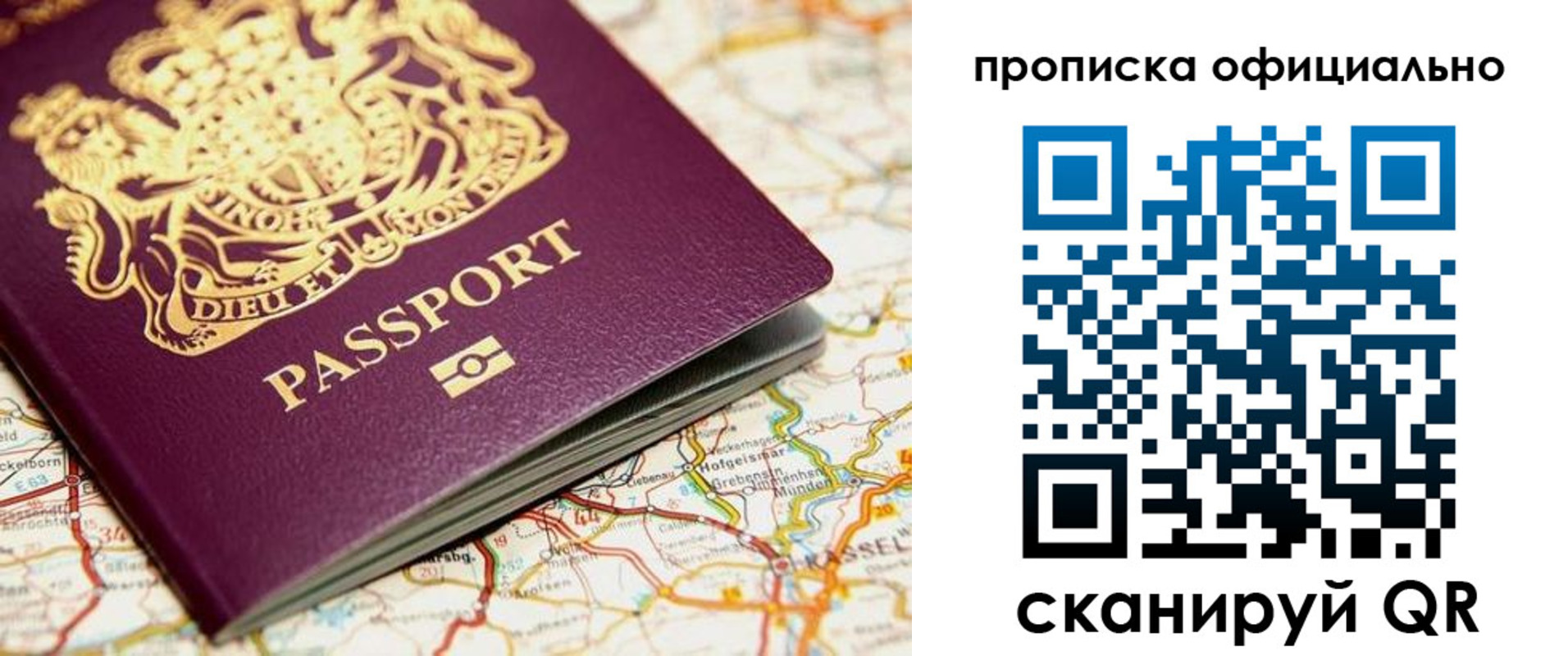временная регистрация госуслуги в Таре