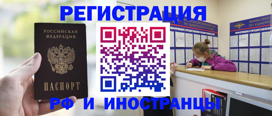 регистрация для дет. сада в Таре